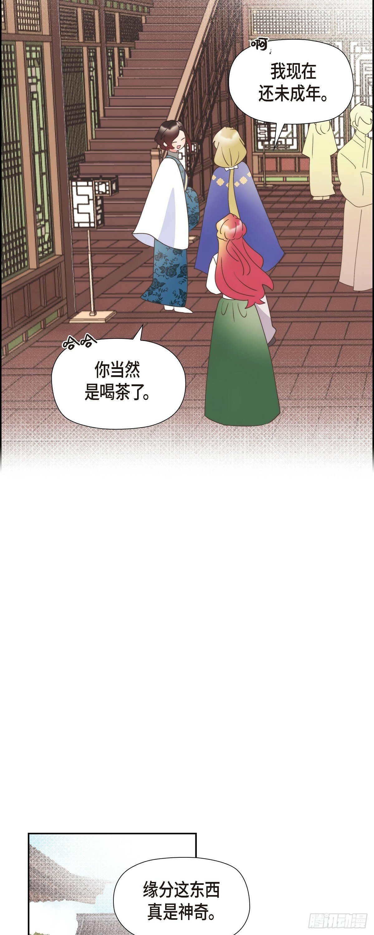 28 我们一起开生日派对吧7