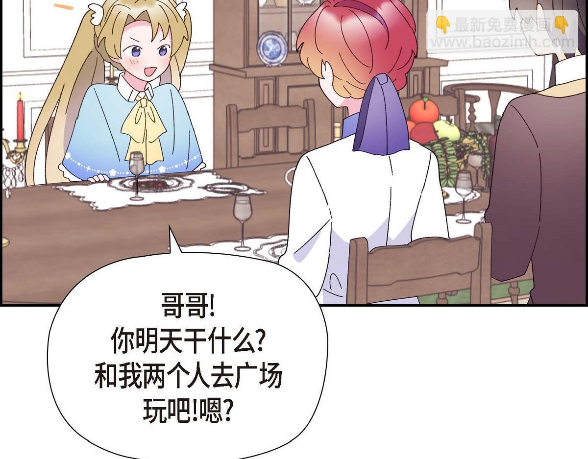 第43话 原来他是个只会学习的孩子80