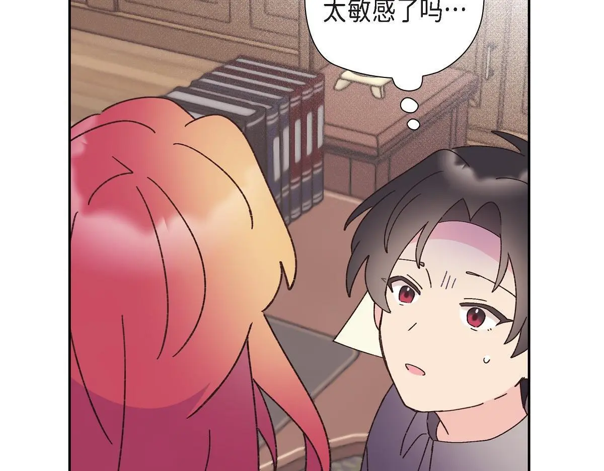 第51话 准备订婚仪式73