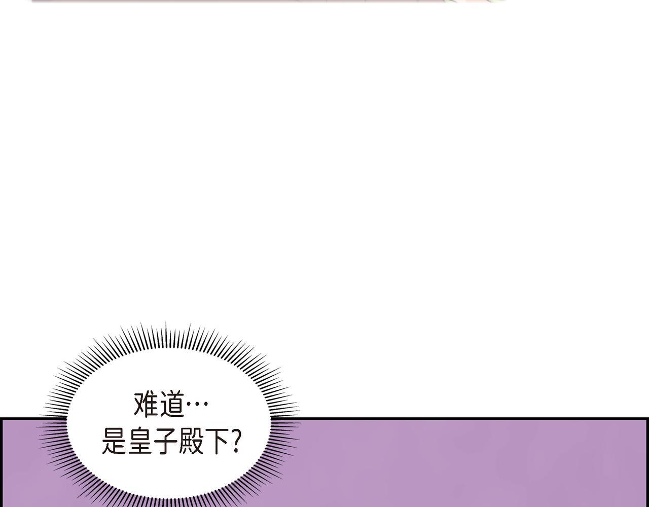 第36话 我无意成为皇太子妃105