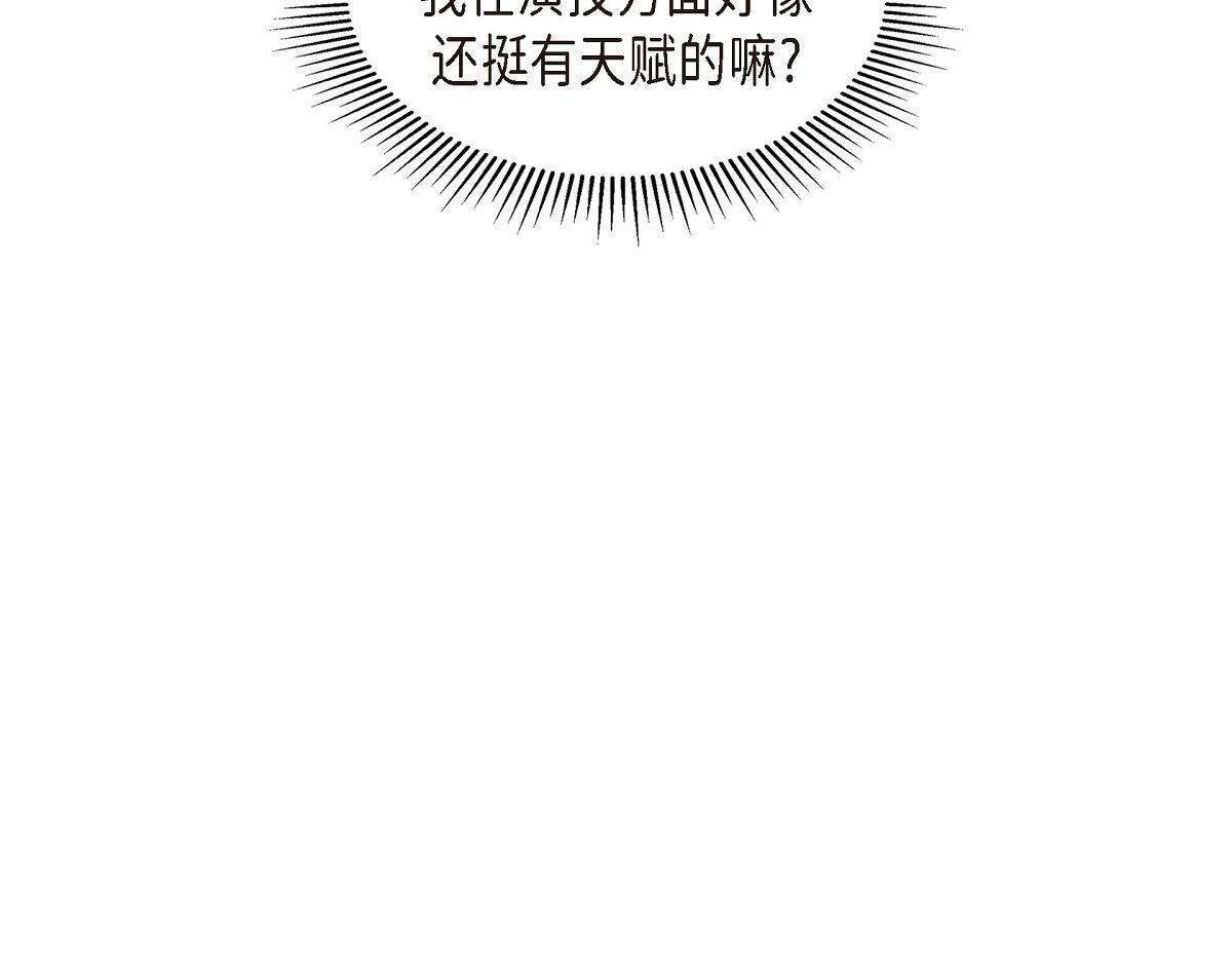 第38话 做出错误的选择17
