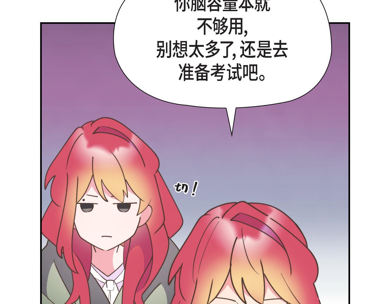 第31话 我想看你那帅气的笑容25
