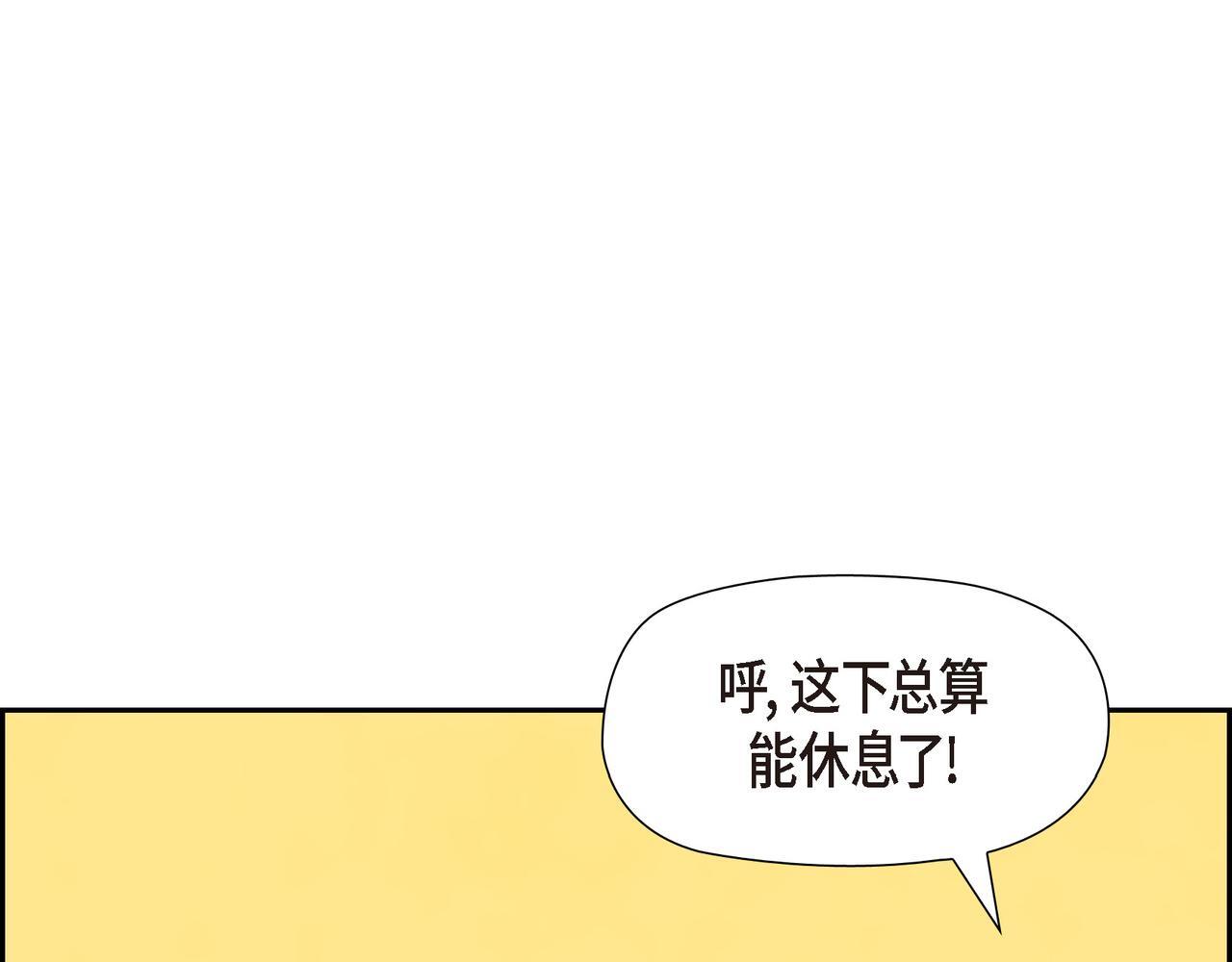 第35话 她的手帕在我手里83