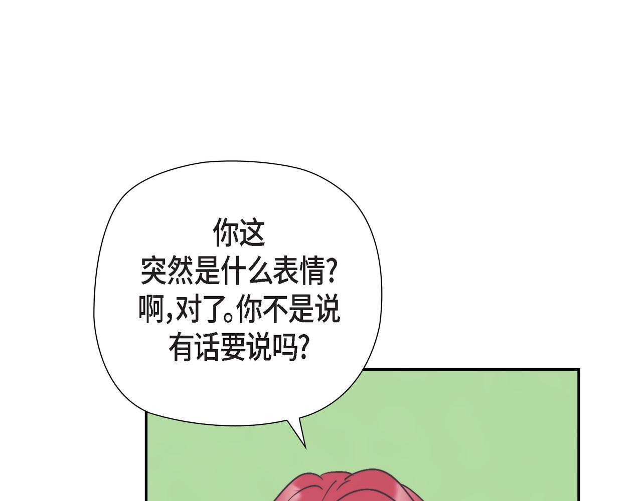 第40话 漫长的选妃结束了163