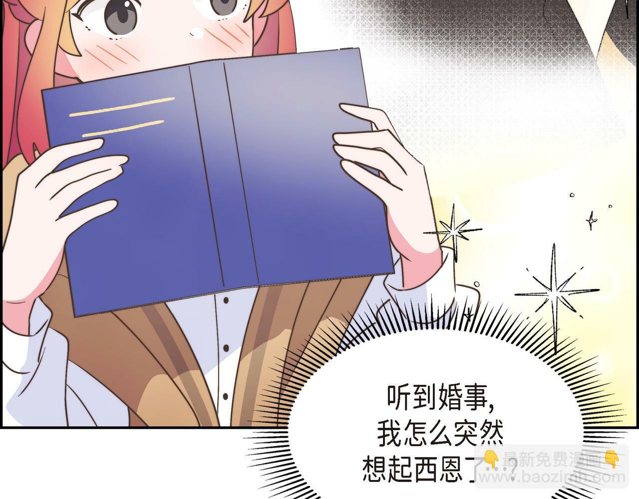 第30话 心脏怦怦直跳了70