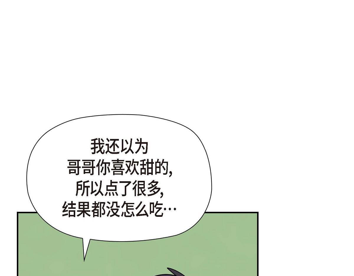 第44话 我的把柄是奥贝128