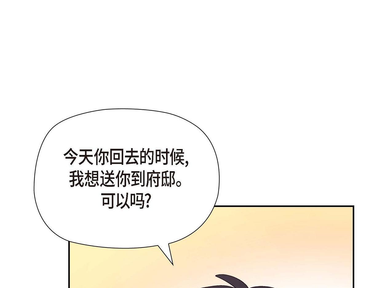 第43话 原来他是个只会学习的孩子93