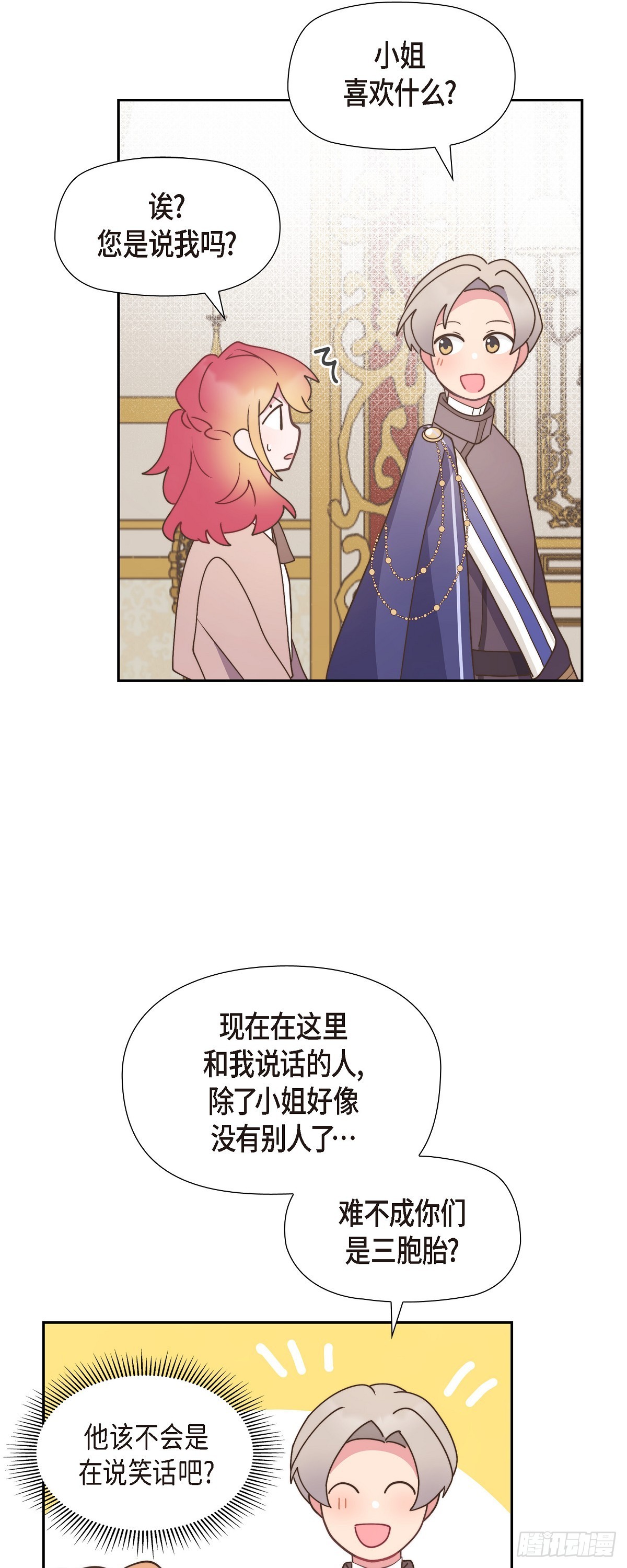 13.傻瓜32