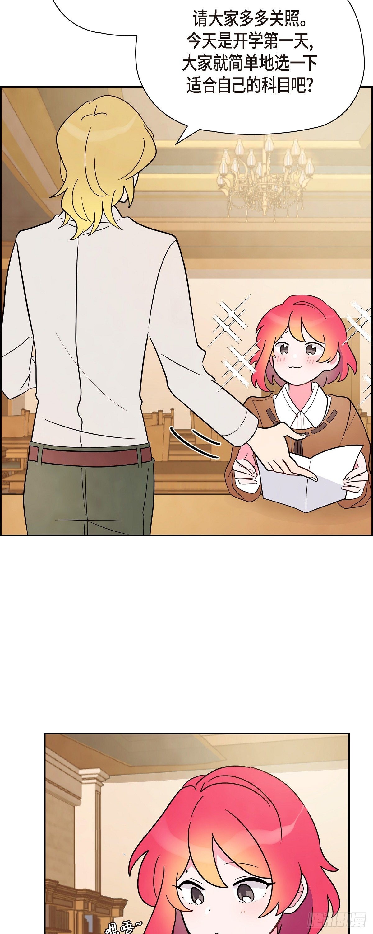 04.选课7