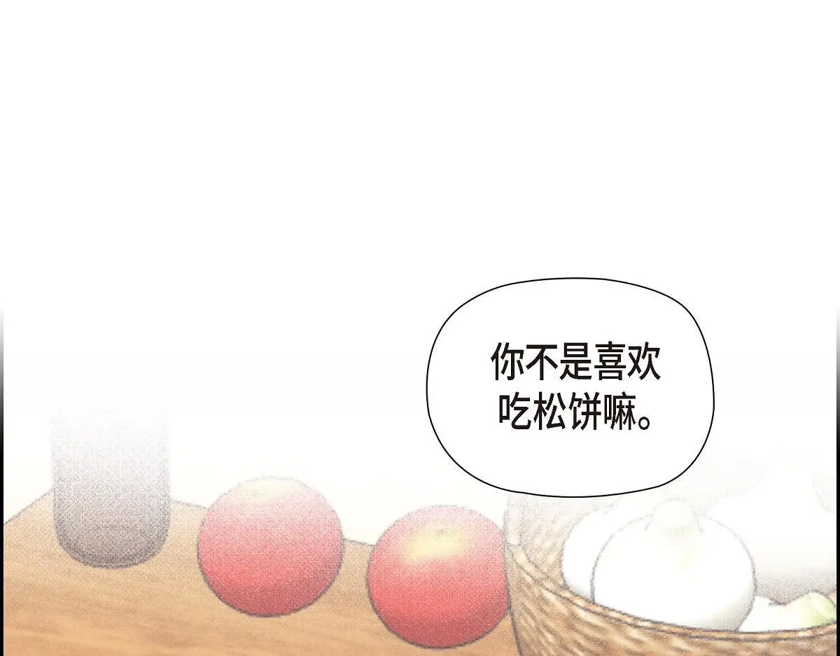 第54话 你也喜欢这个房子啊？180