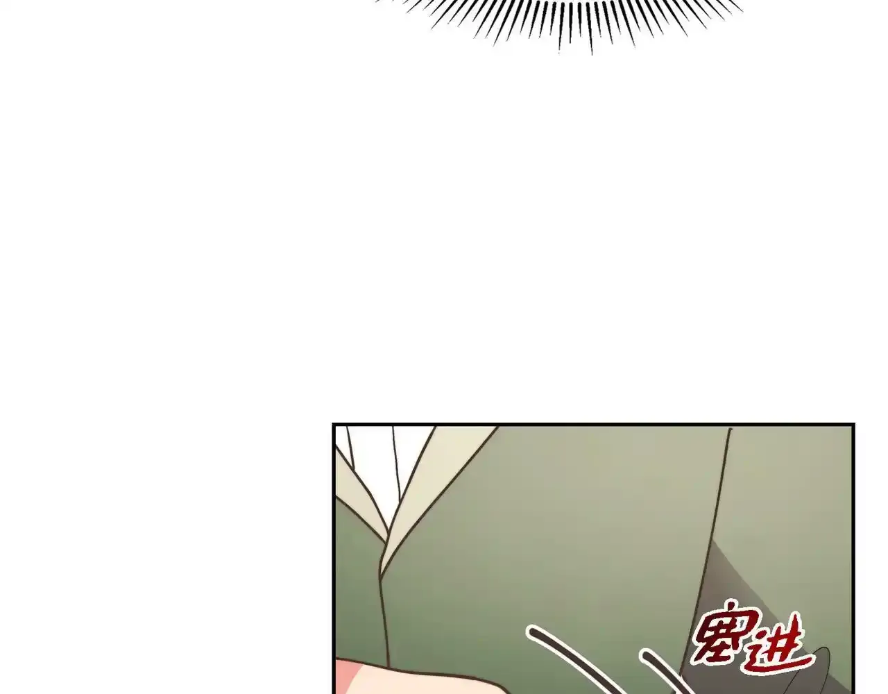 第29话 学术会议25