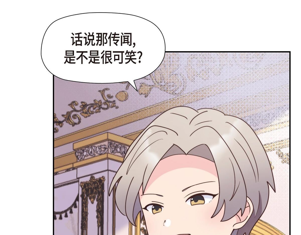 第38话 做出错误的选择170