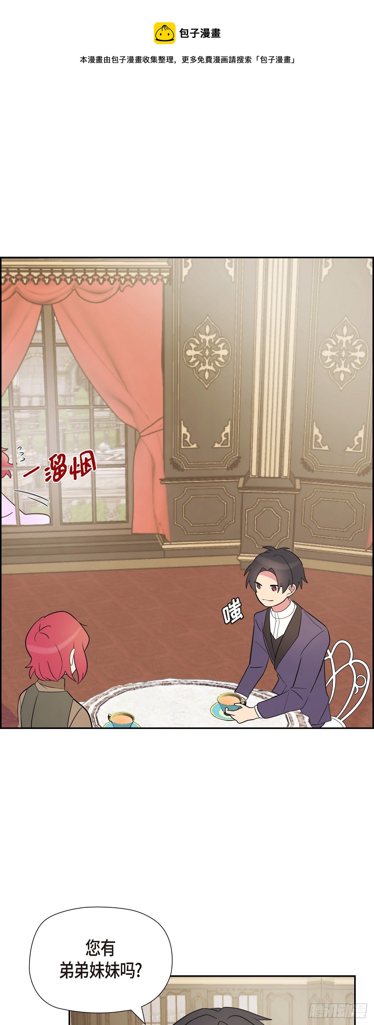 03.看来是双胞胎啊0