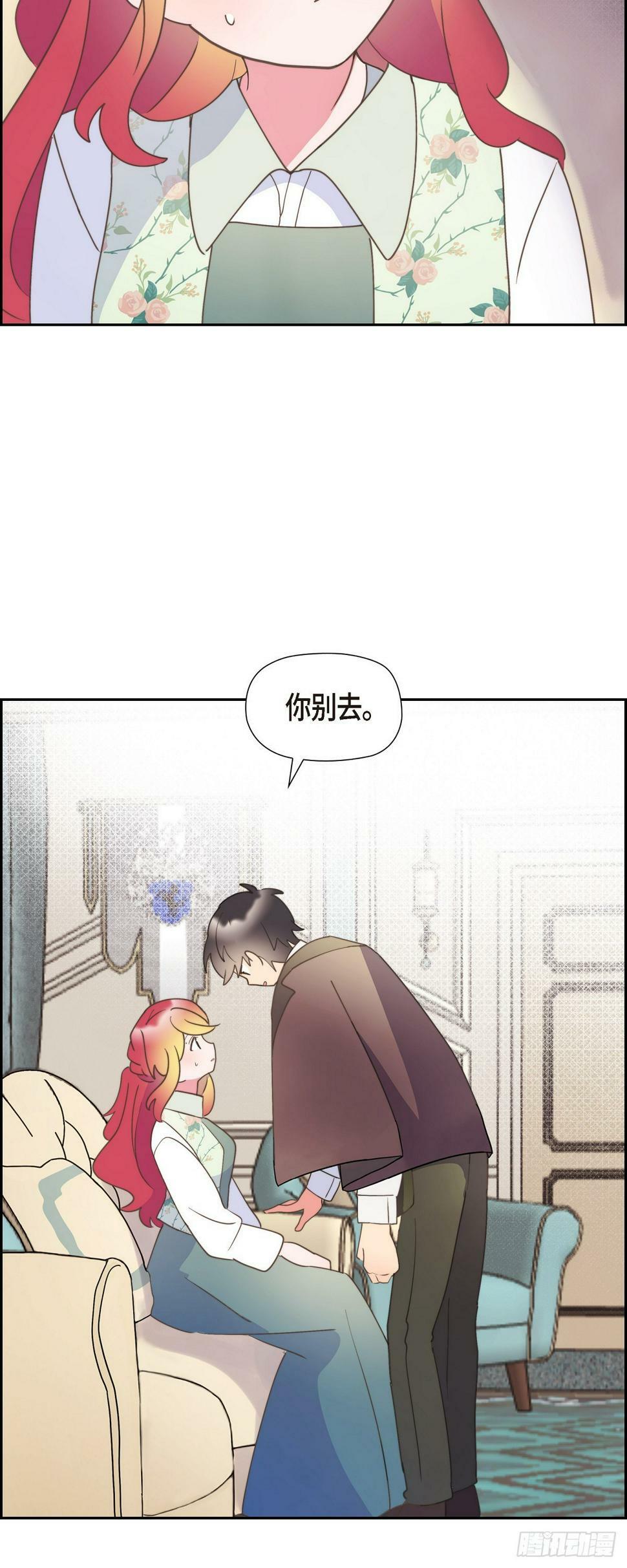 25 想和你一起去33