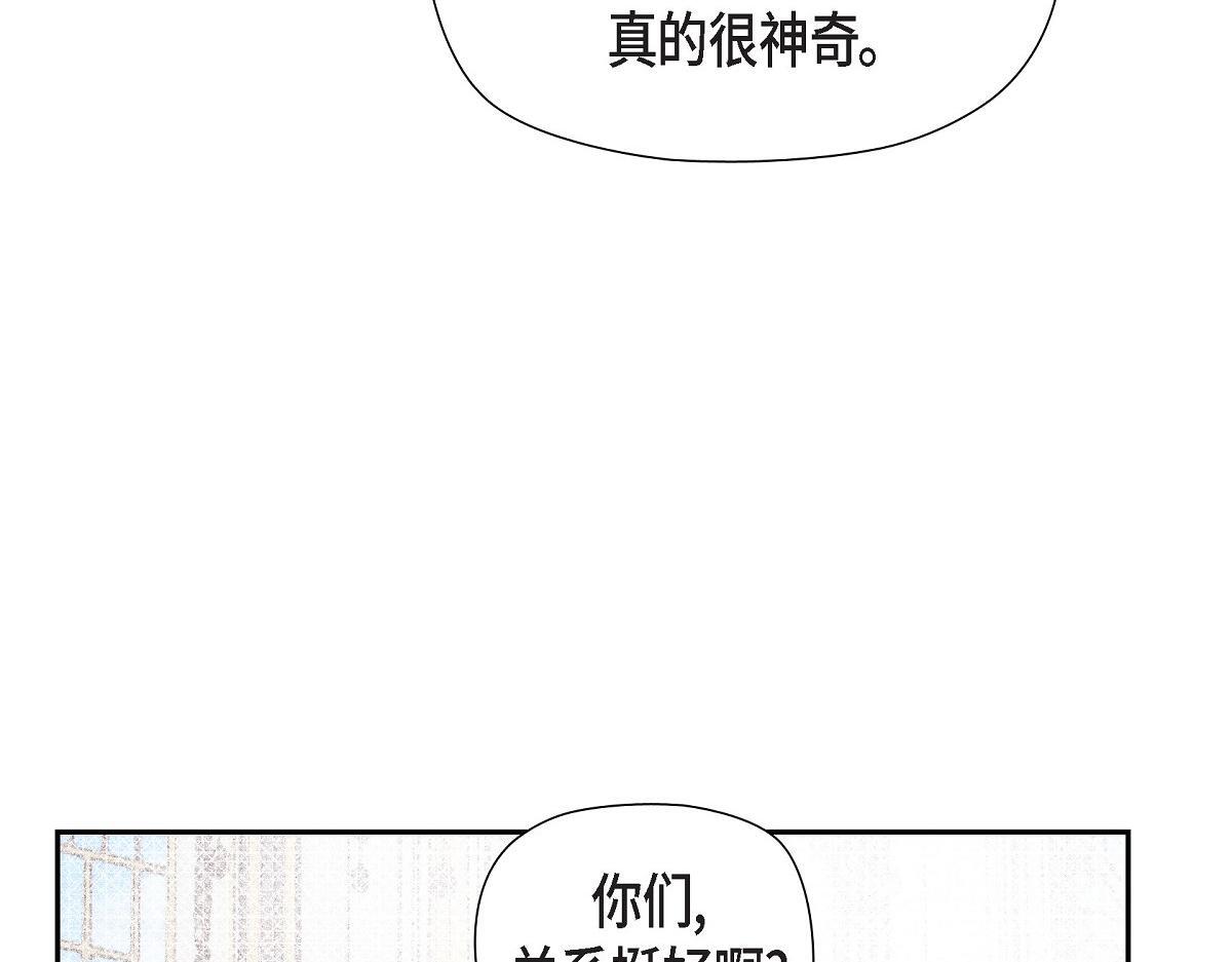 第49话 我会忘记你的10