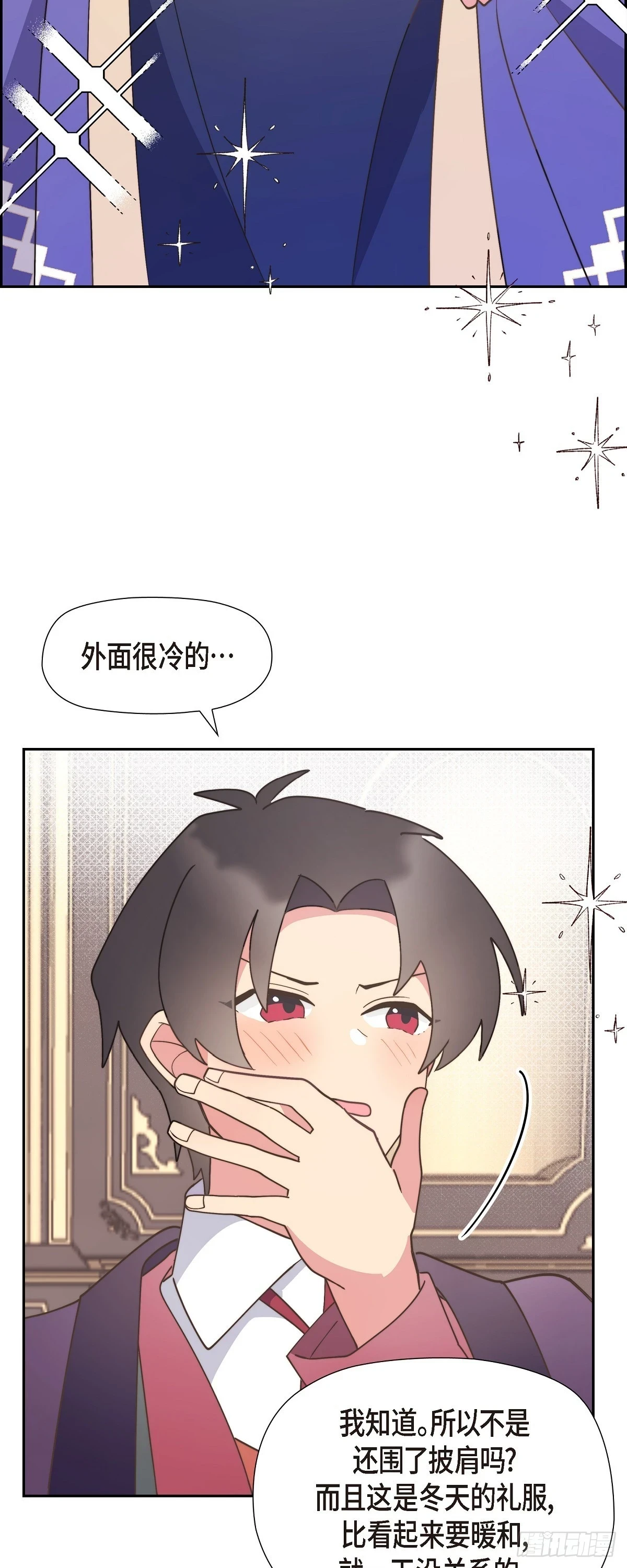16 我们去吃那个吧24