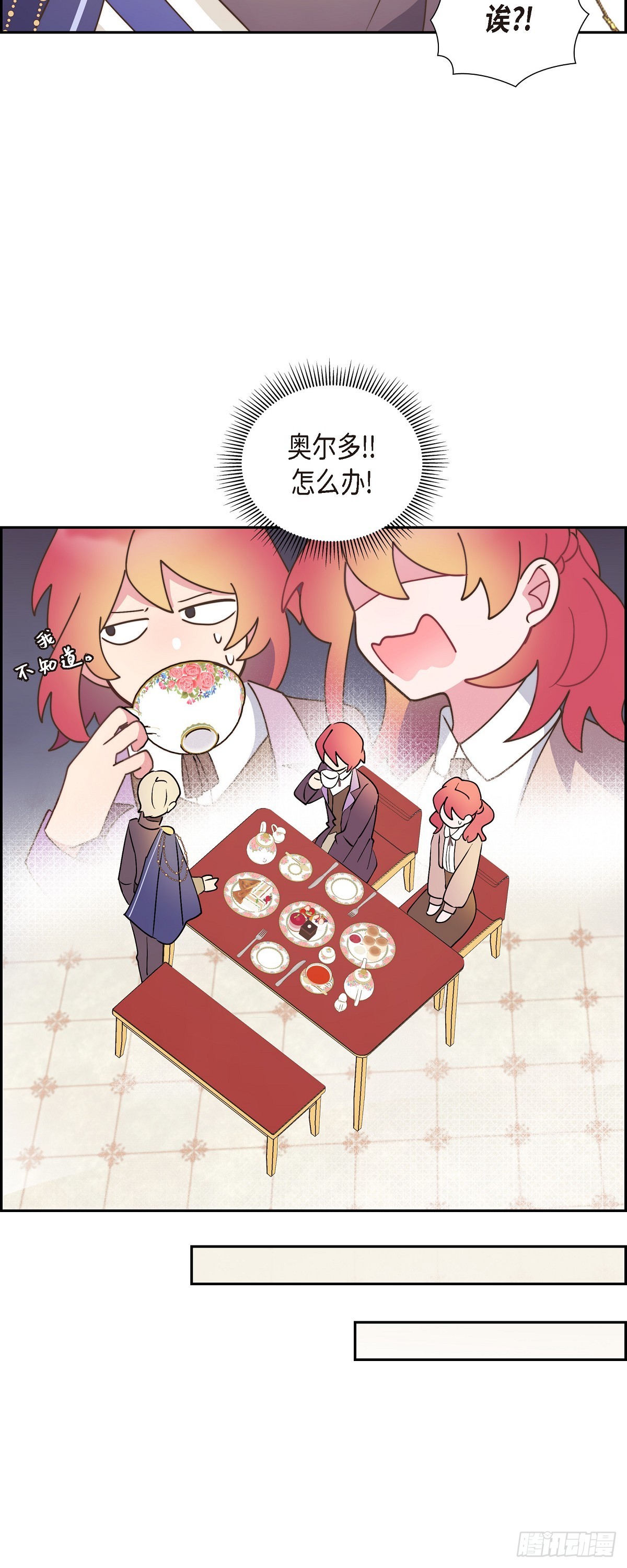 13.傻瓜30