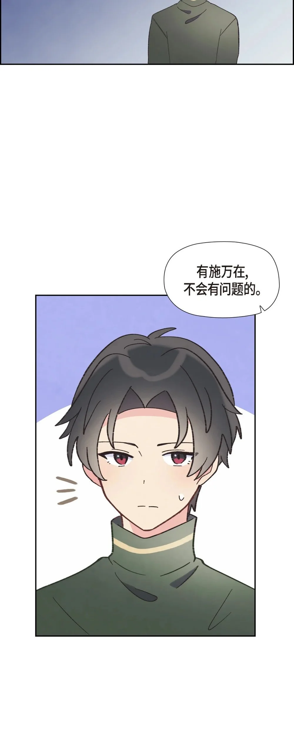 59 医生施万42