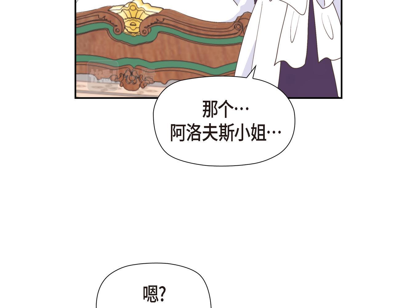 第37话 谣言26