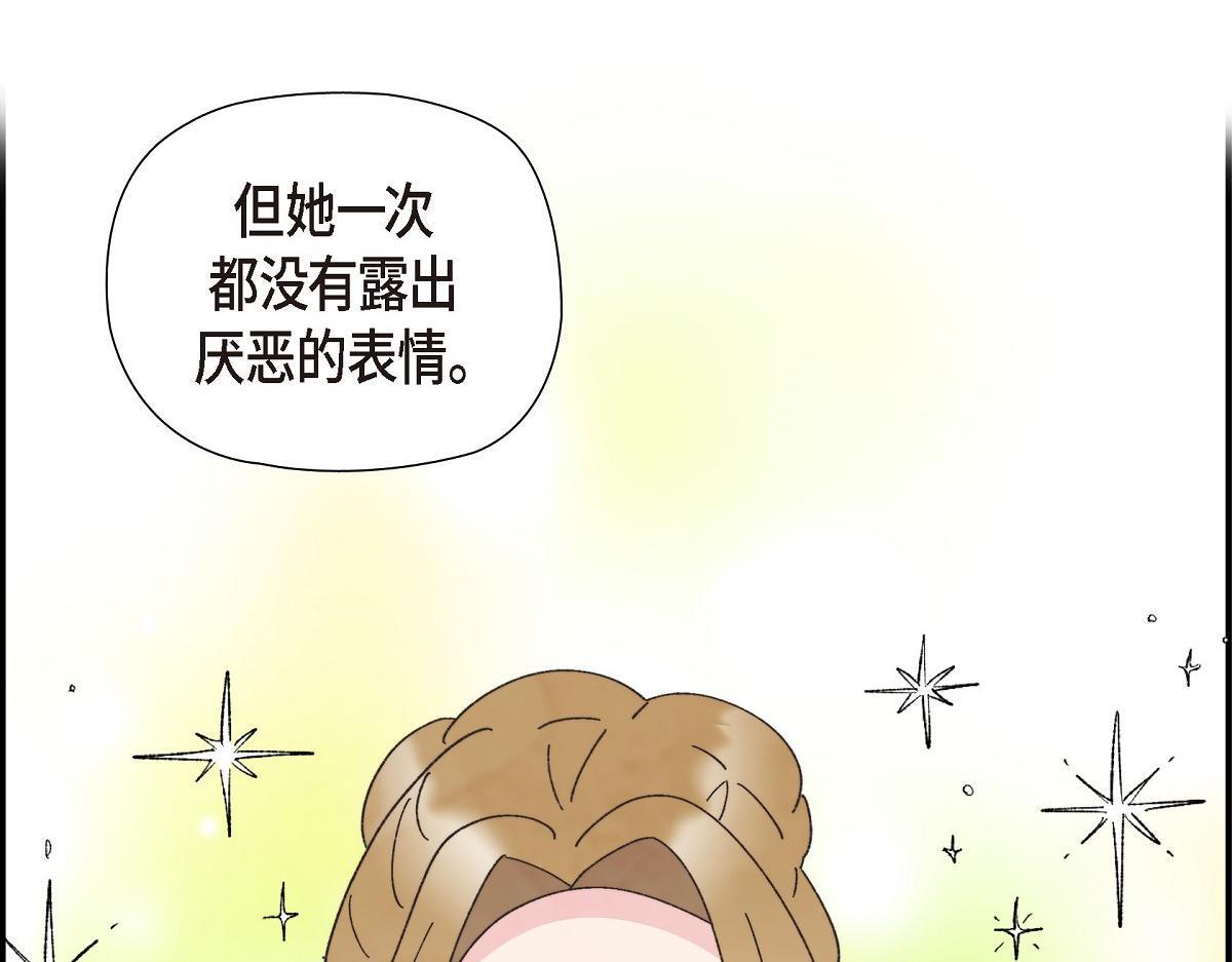第41话 真心祝贺你结婚122