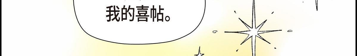 第48话 找你可真是容易183