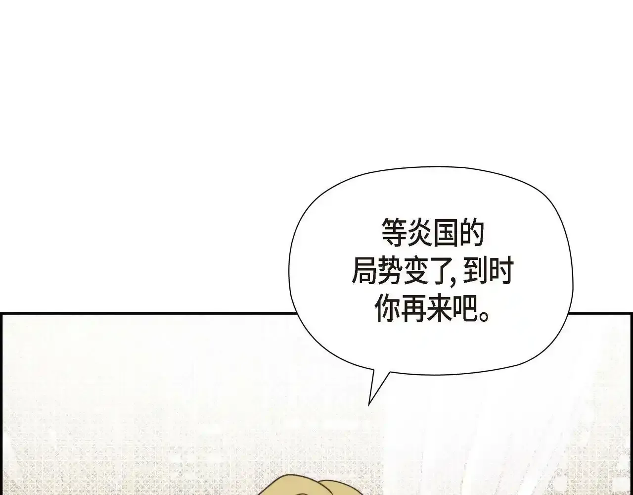 第29话 学术会议114
