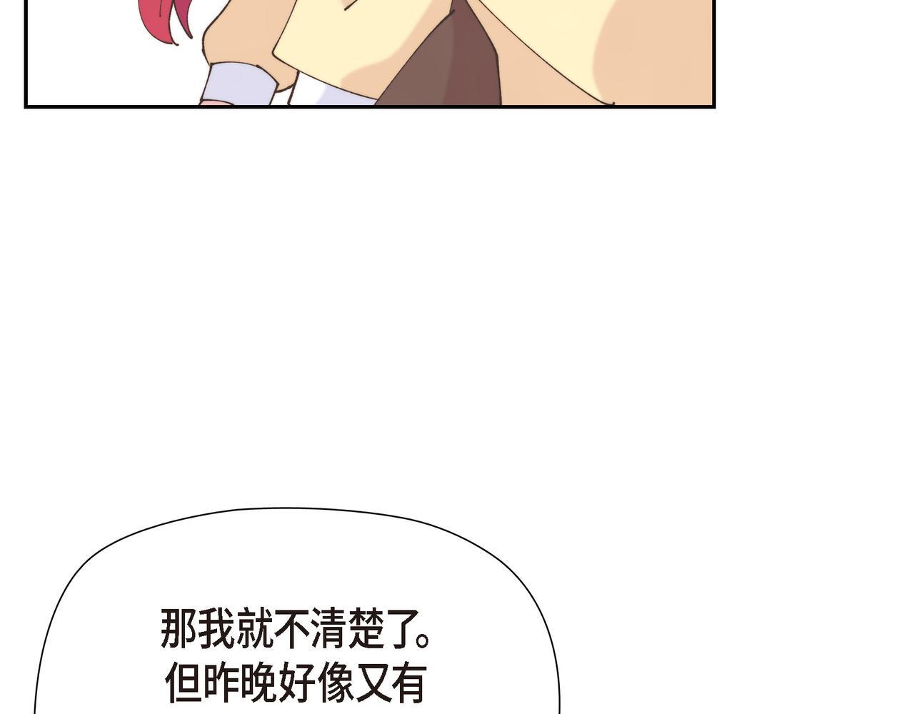 第33话 冬季围猎58