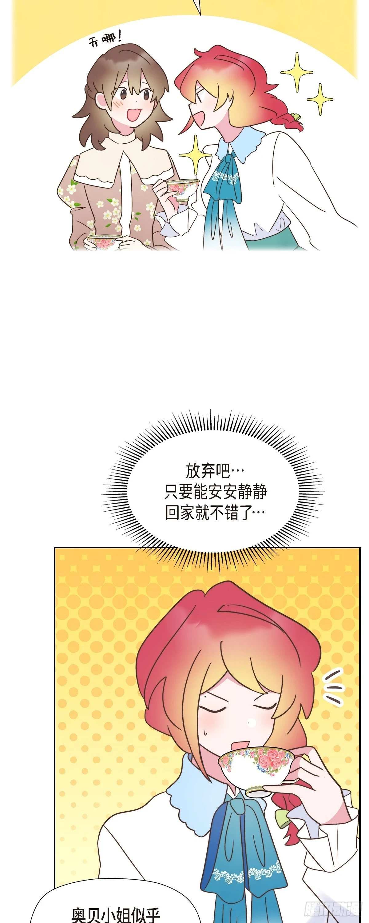 18 我不会接受的8