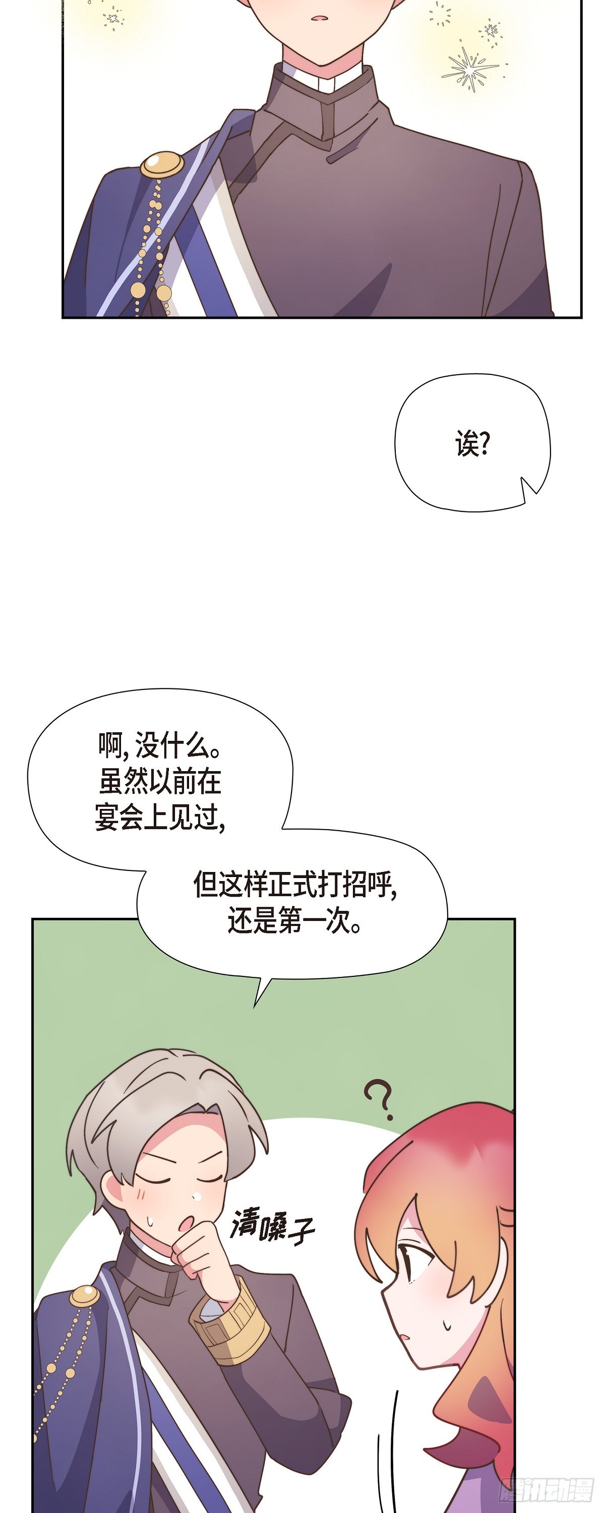 13.傻瓜24