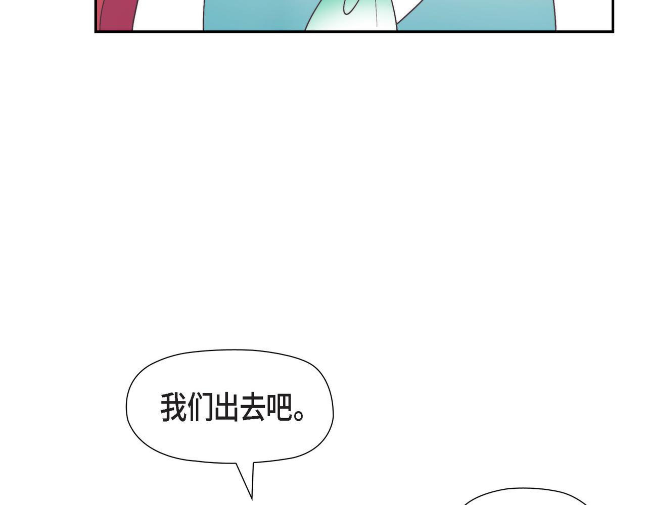 第40话 漫长的选妃结束了79