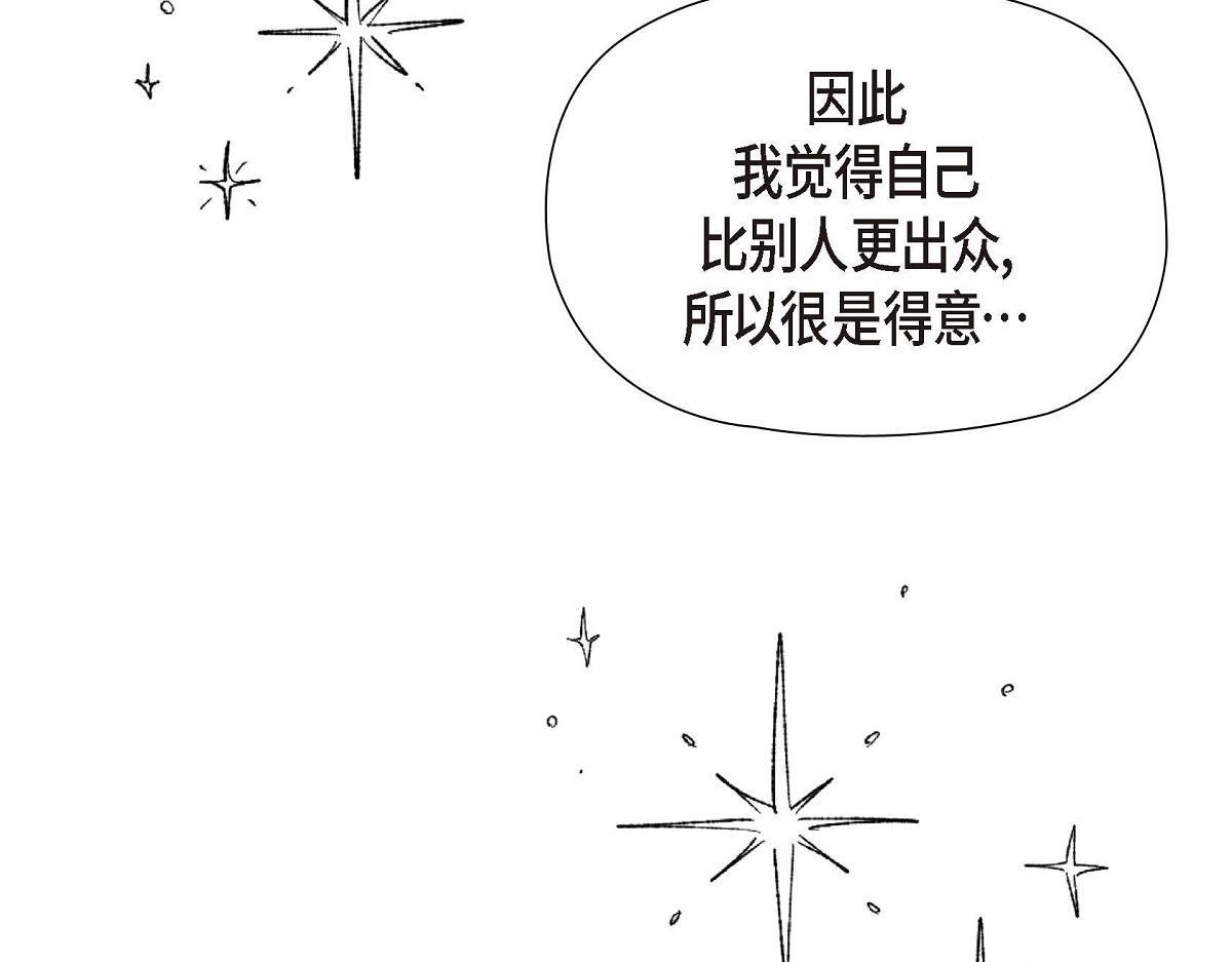 第43话 原来他是个只会学习的孩子120