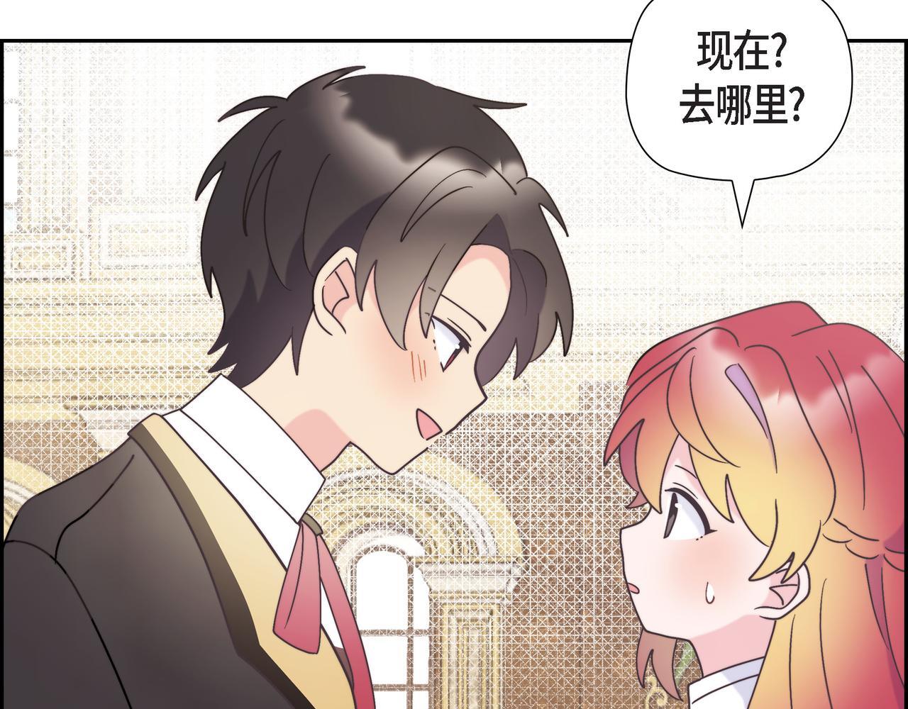 第40话 漫长的选妃结束了80