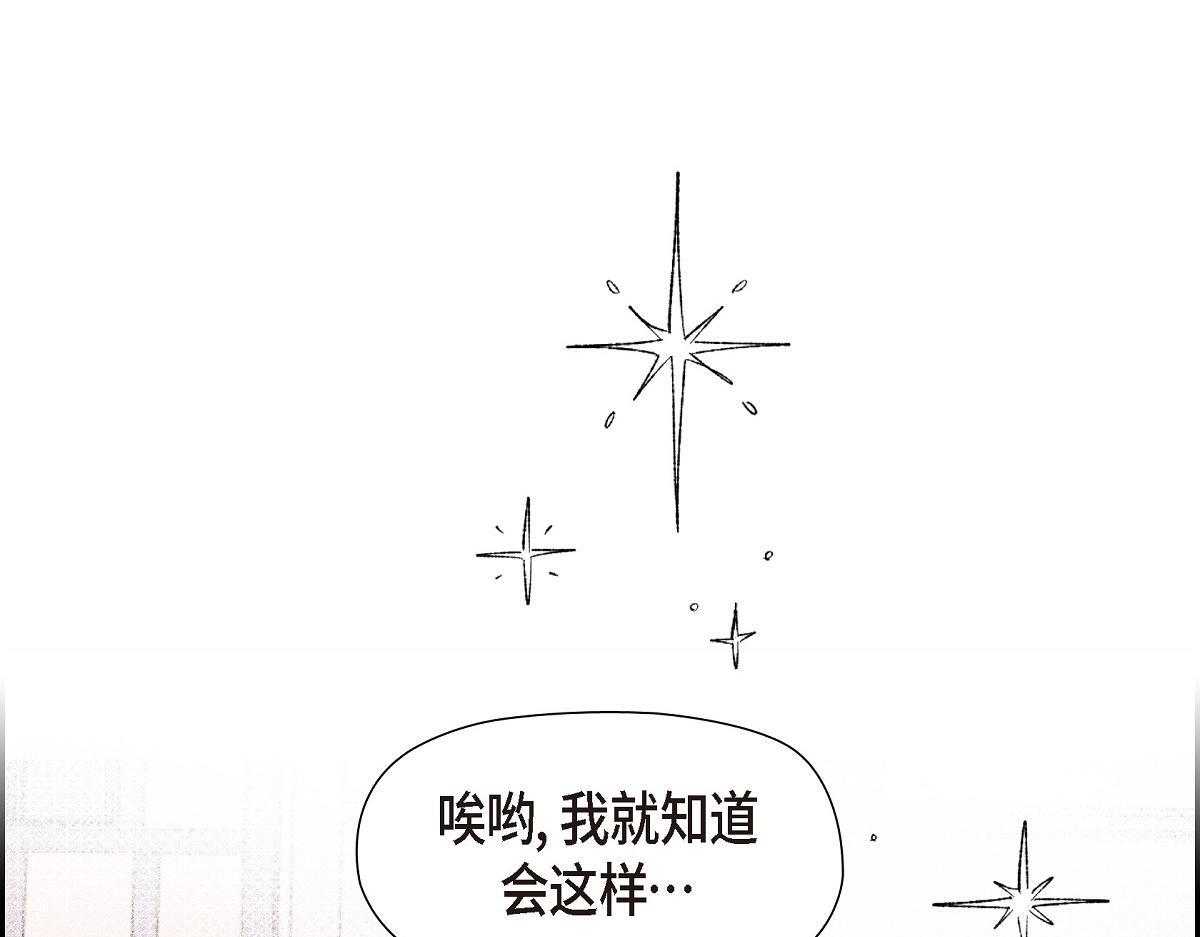 第47话 陪我在广场玩一整天吧89