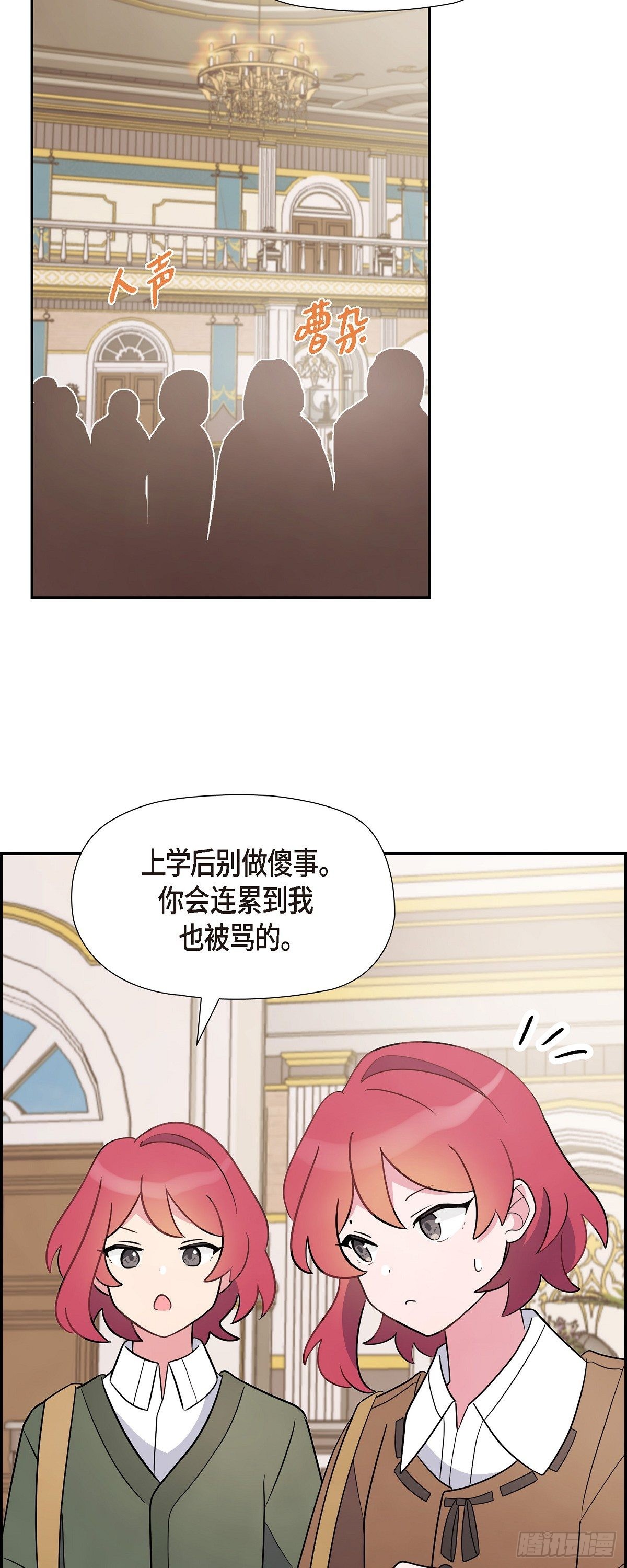 03.看来是双胞胎啊38