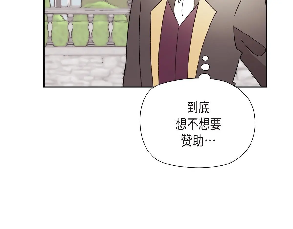 第51话 准备订婚仪式164