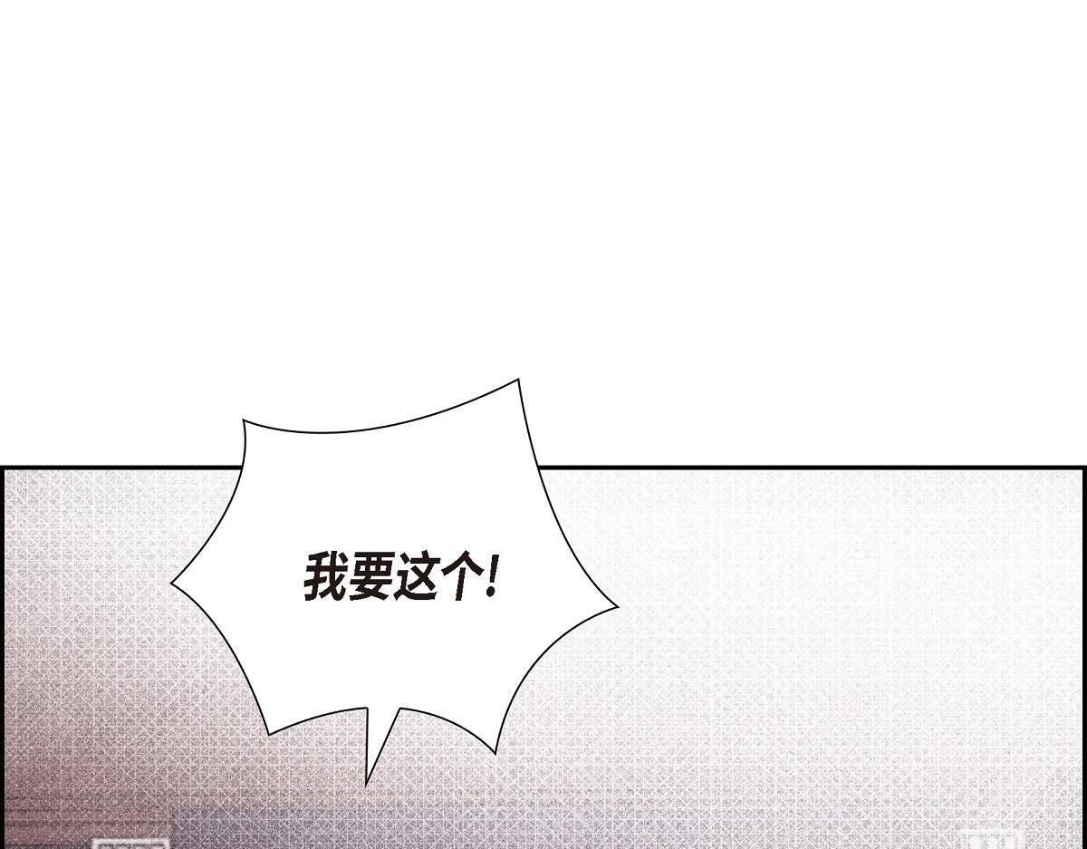 第47话 陪我在广场玩一整天吧169