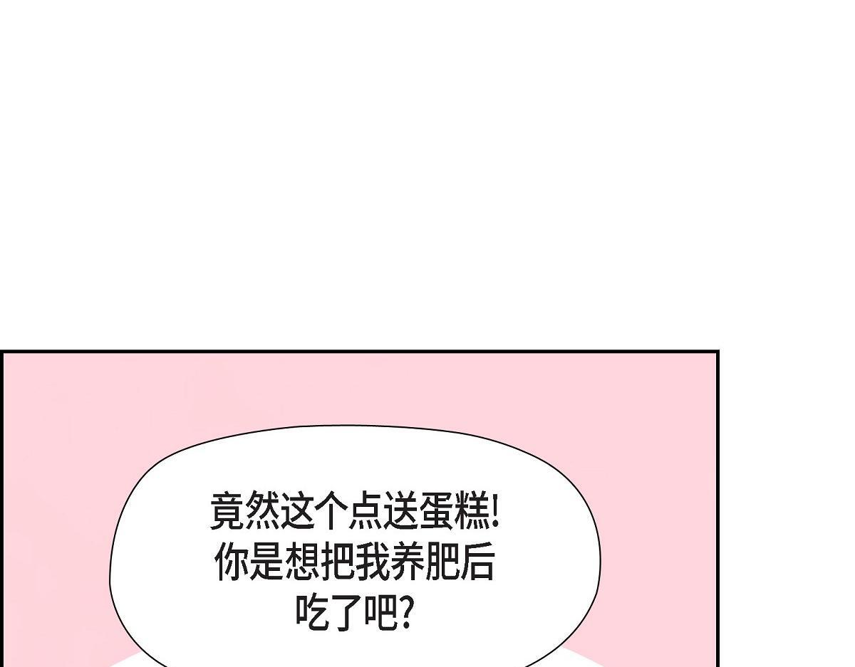 第45话 暂时分开一段时间吧90