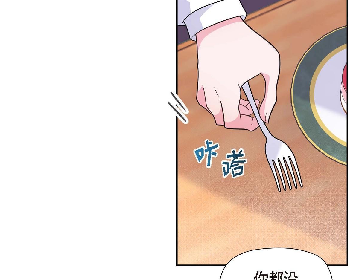 第44话 我的把柄是奥贝168