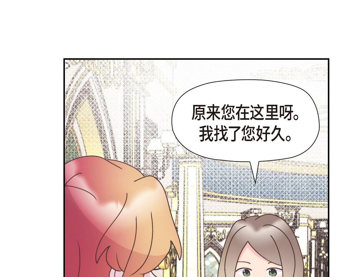 第38话 做出错误的选择129