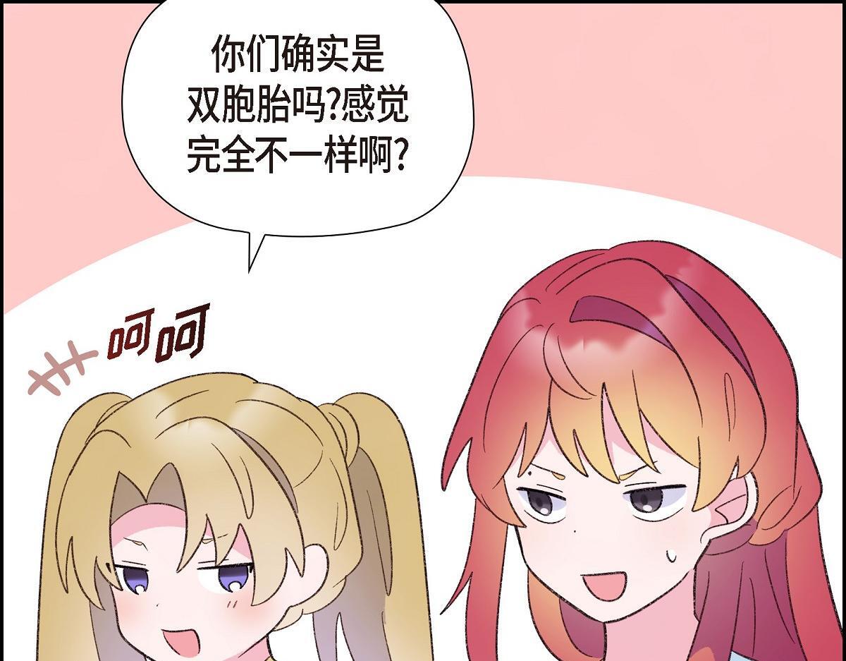第48话 找你可真是容易65