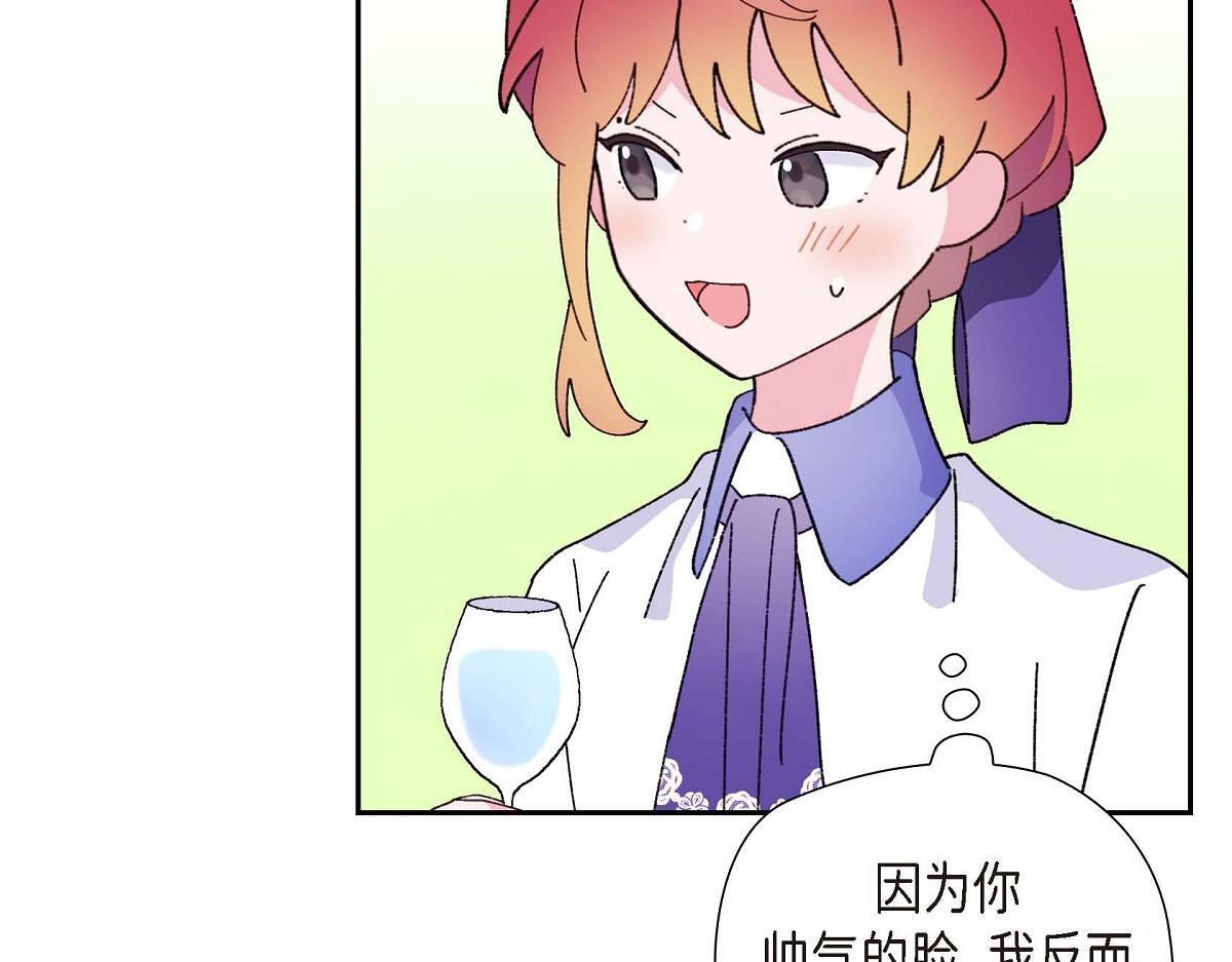 第43话 原来他是个只会学习的孩子64