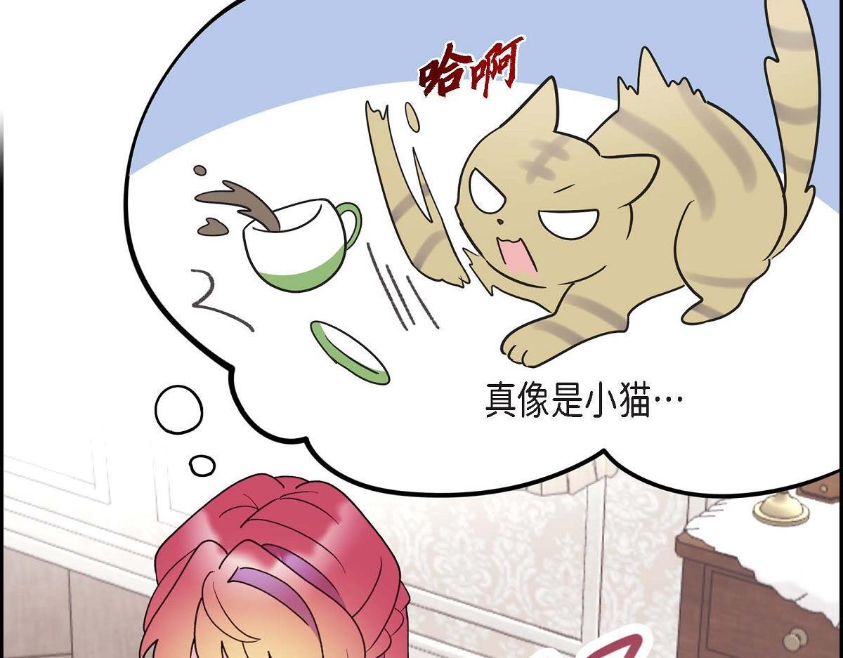 第44话 我的把柄是奥贝25