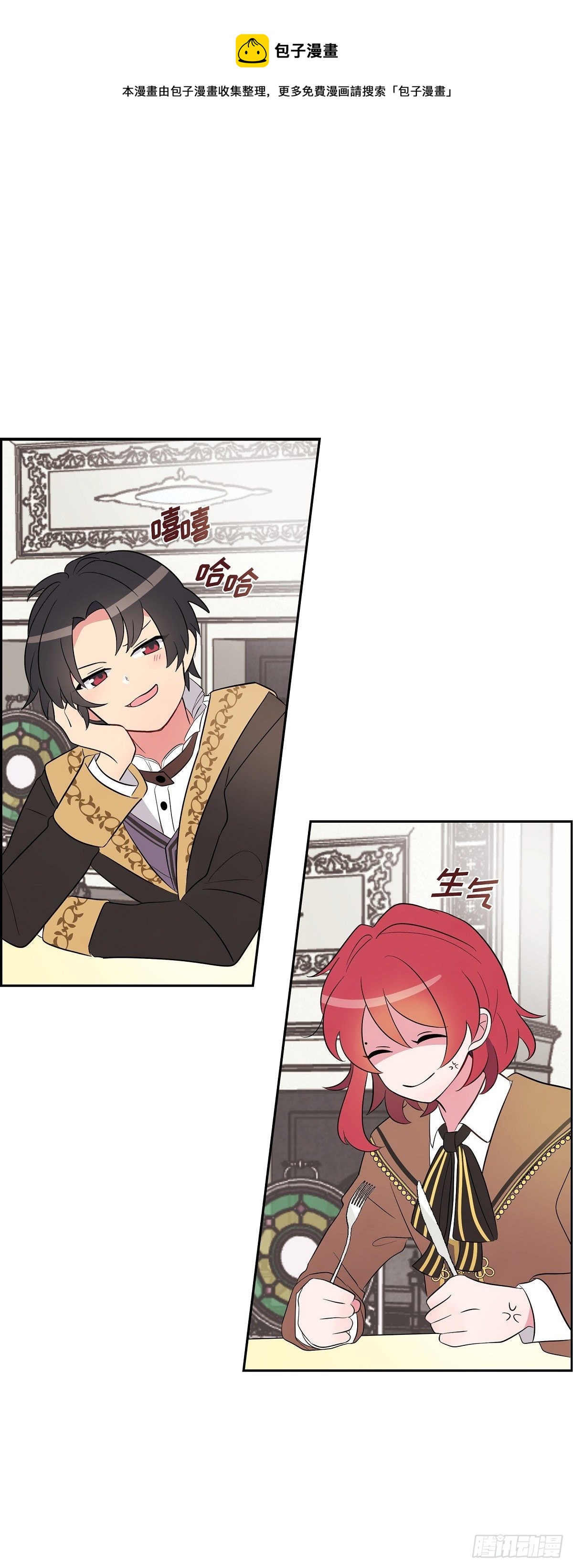 02.帝国第一世家！0