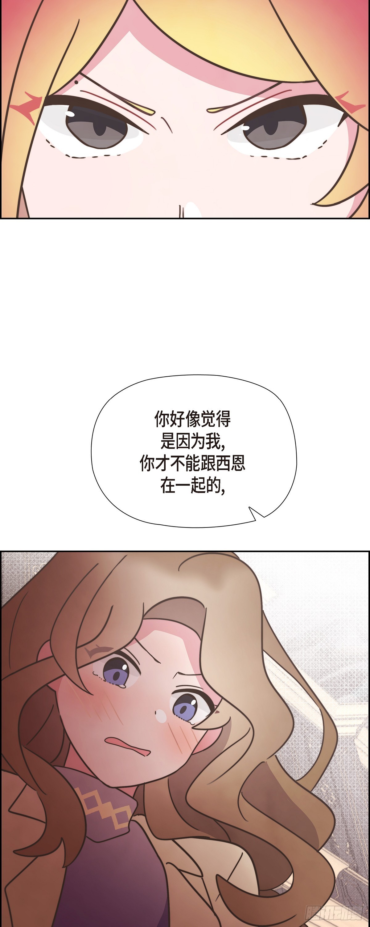 20 我以为我可以等10