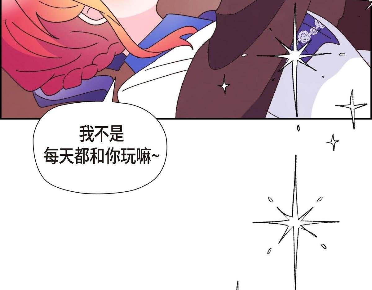 第42话 最近想见你一面很难149
