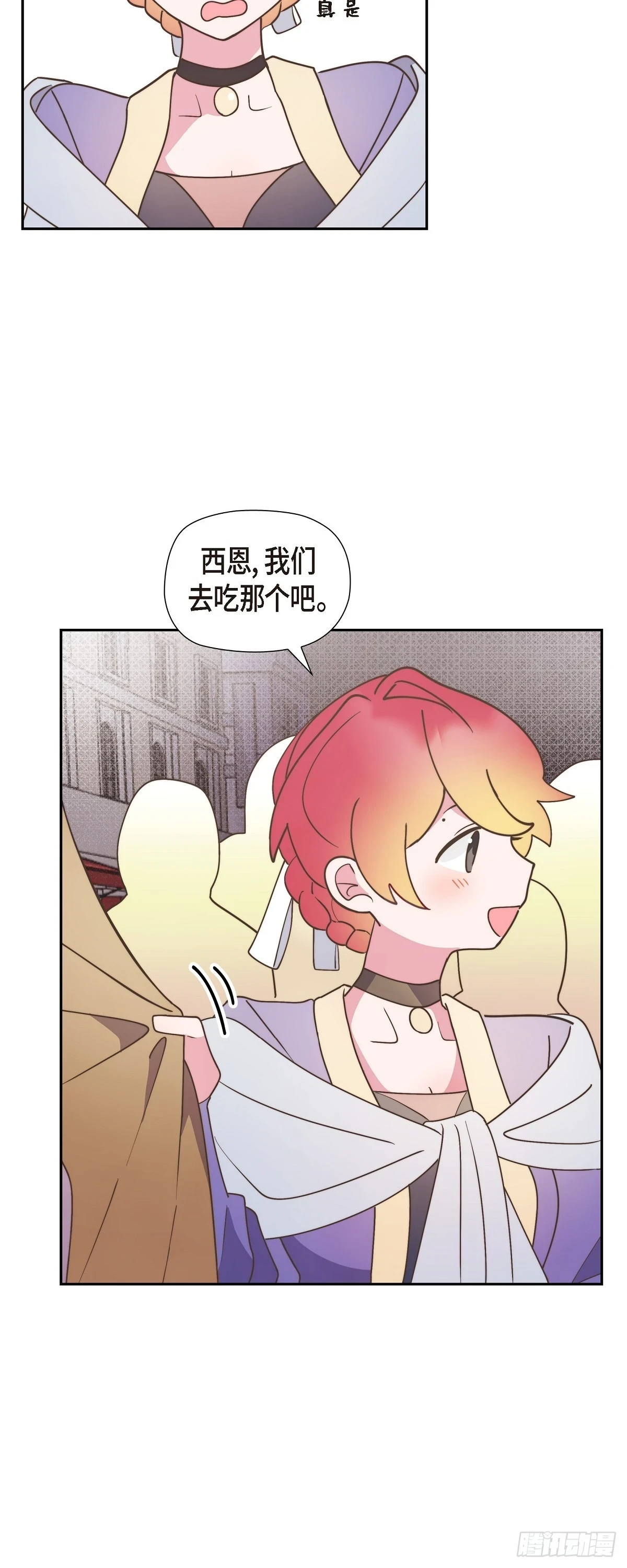16 我们去吃那个吧30