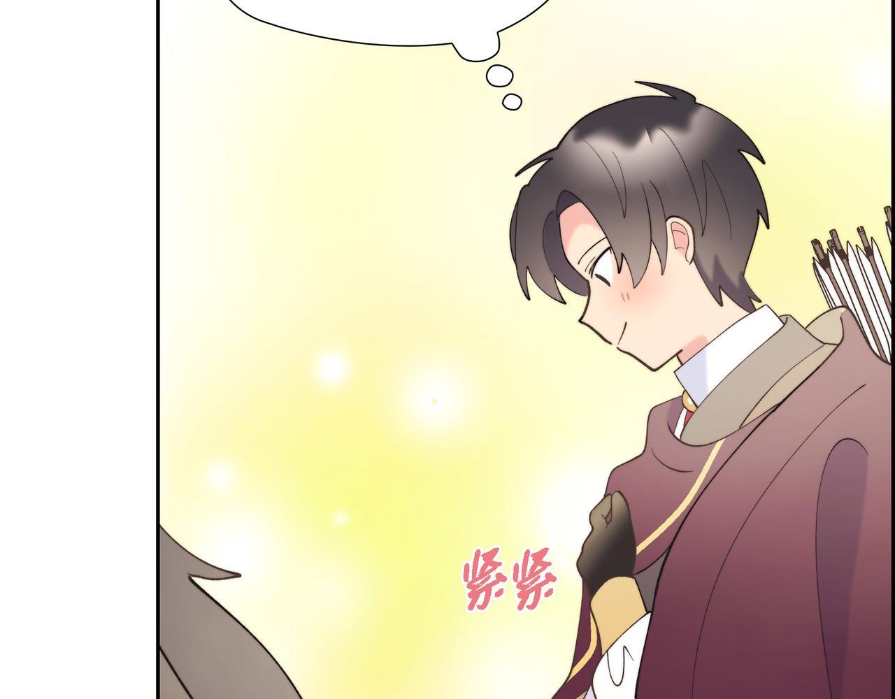 第35话 她的手帕在我手里67