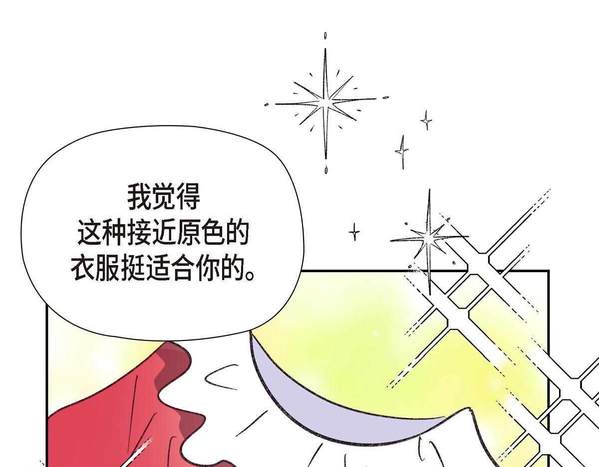 第47话 陪我在广场玩一整天吧153