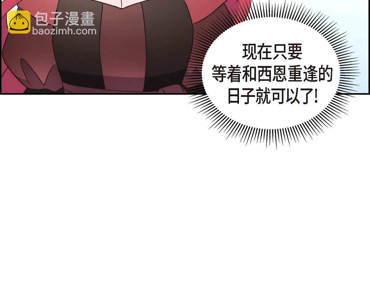 第38话 做出错误的选择125