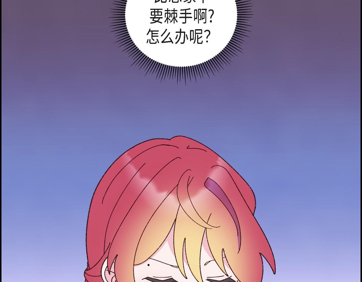 第50话 我昨天应该没闯祸吧？100